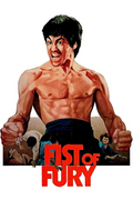 Poster - Fist of Fury