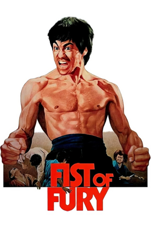 Poster - Fist of Fury