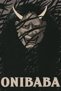 Poster - Onibaba