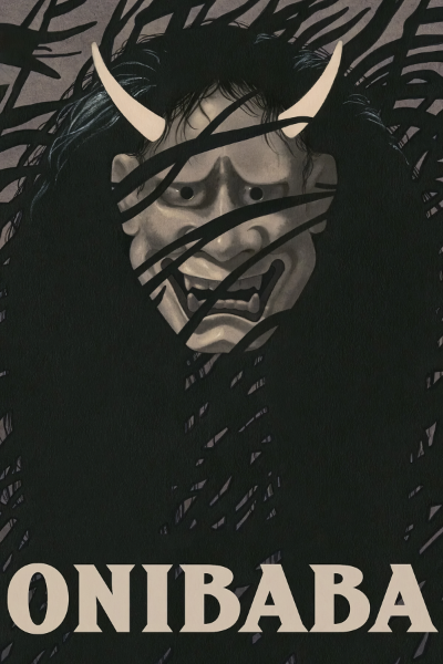 Poster - Onibaba