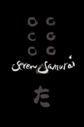 Poster - Seven Samurai