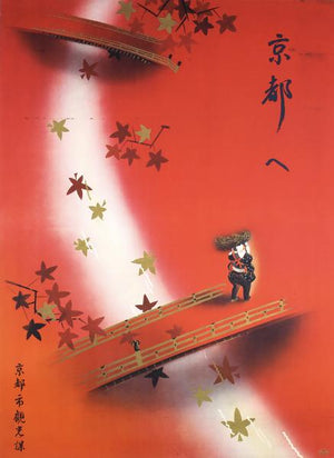 Poster - Asien stars
