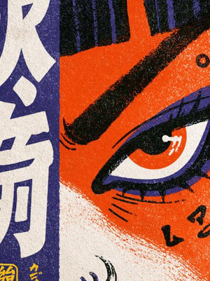 Poster – Oni No Me
