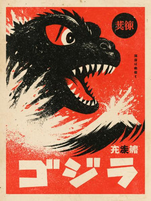 Poster - Gojira