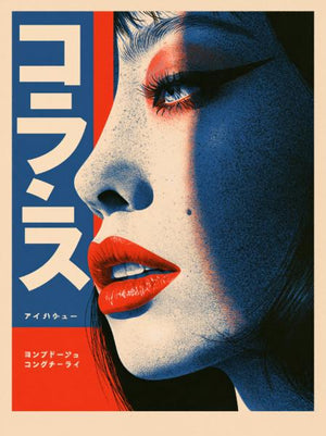 Poster – Kage