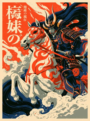 Poster - Kaze no Musha