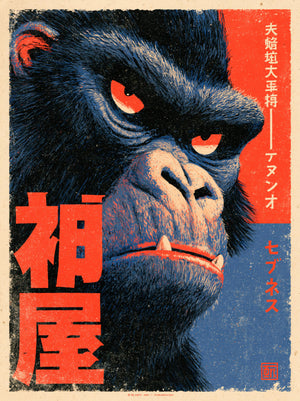 Gorilla med röda ögon i närbild med röda japanska tecken