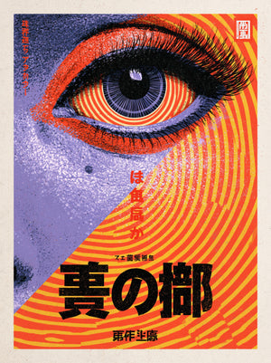Stort öga med hypnotiska orangea och gula ränder och japanska tecken