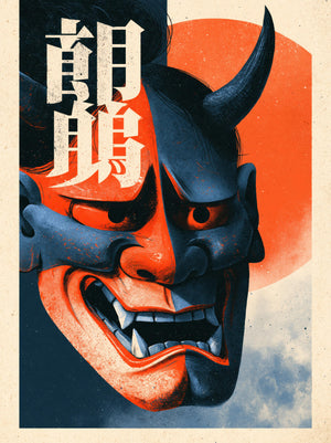 Hannya-demonmask i indigoblått och rött framför en röd sol