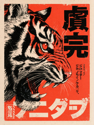 Rytande tiger med svartvita ränder mot röd bakgrund och japanska tecken