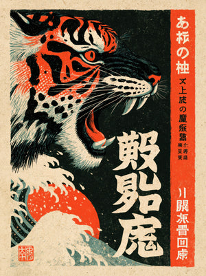 Rytande tiger bland vågor med svarta och röda japanska tecken