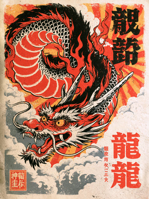 Röd och svart drake bland moln och flammor med japanska tecken