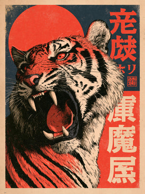 Rytande tiger framför en röd sol med japanska tecken