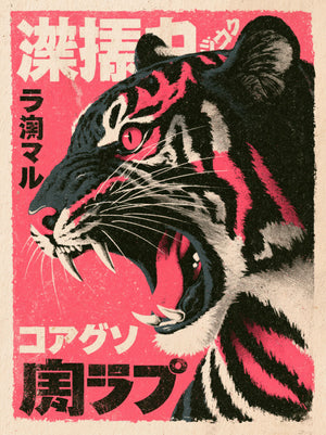 Rytande tiger med rosa och svarta ränder och japanska tecken