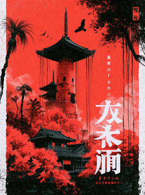 Japansk pagod och tempel i svart siluett mot röd bakgrund